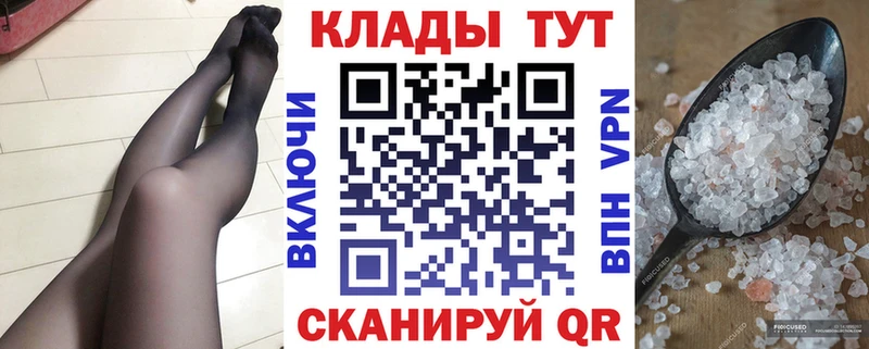 Где продают наркотики Салаир Гашиш Канабис СОЛЬ Мефедрон