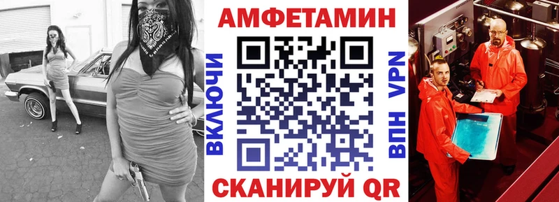 МЕГА рабочий сайт  Салаир  АМФЕТАМИН Premium 