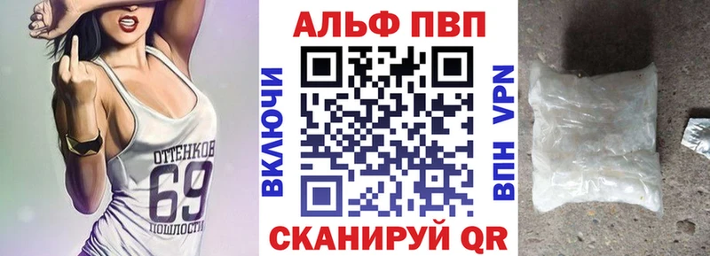 Alpha-PVP Crystall Салаир