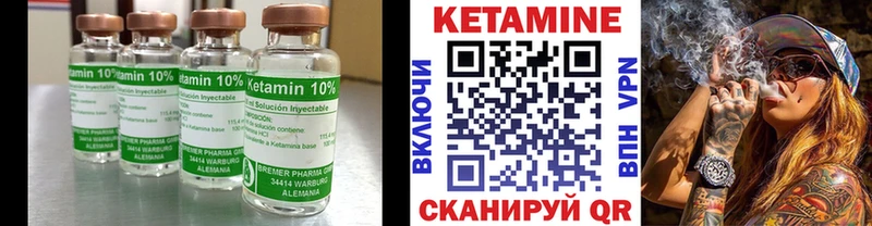 купить Салаир Кетамин VHQ