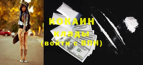соль курить ск Баксан