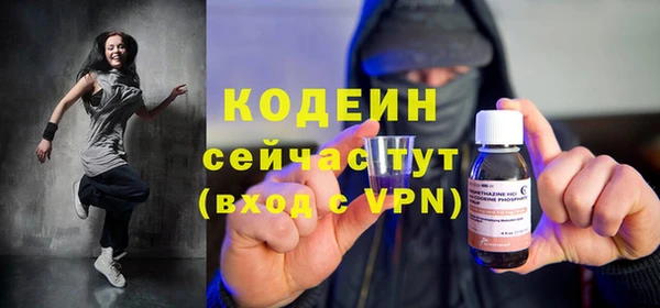 наркотики Балахна
