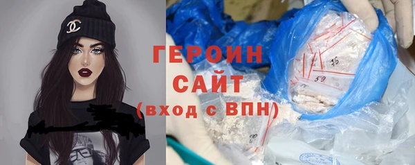 наркотики Балахна