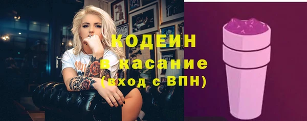 наркотики Балахна