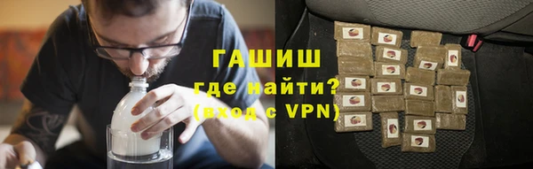 наркотики Балахна