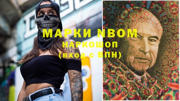 бошки Балабаново