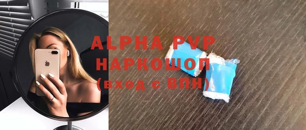 наркотики Балахна