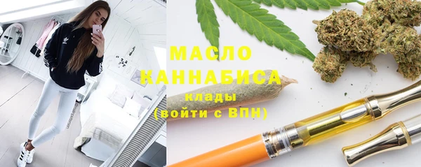 наркотики Балахна