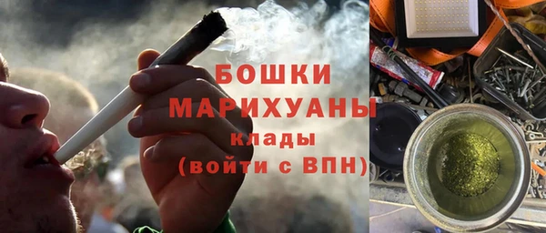 бошки Балабаново