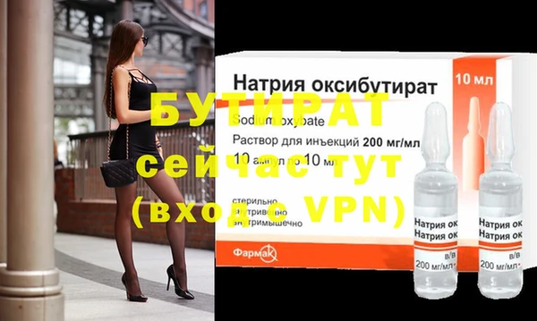 бошки Балабаново