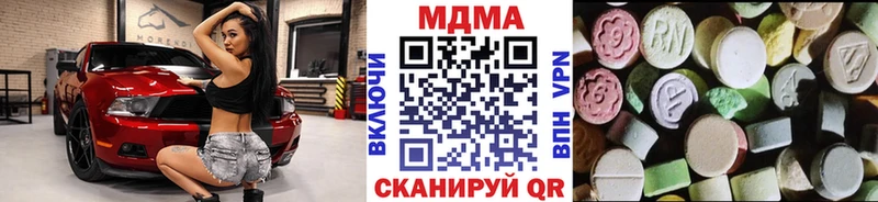МДМА crystal  как найти закладки  Салаир 