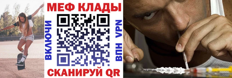 наркошоп  Салаир  Меф mephedrone 