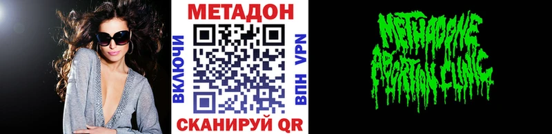 кракен ссылки  Салаир  это официальный сайт  Метадон кристалл 