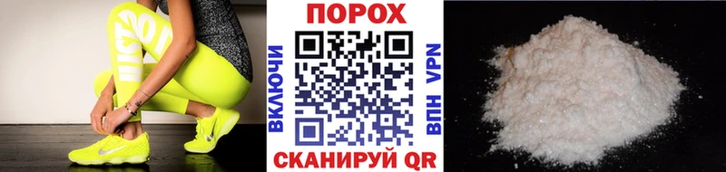 как найти закладки  Салаир  Первитин пудра 