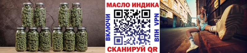 это Telegram  купить закладку  Салаир  Дистиллят ТГК концентрат 