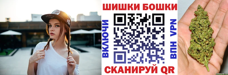купить наркотики цена Салаир гидра зеркало Каннабис Bruce Banner